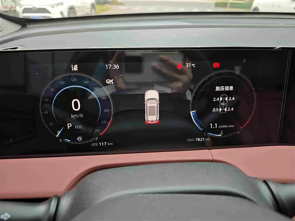 Changan CS75 PLUS — миниатюра 21