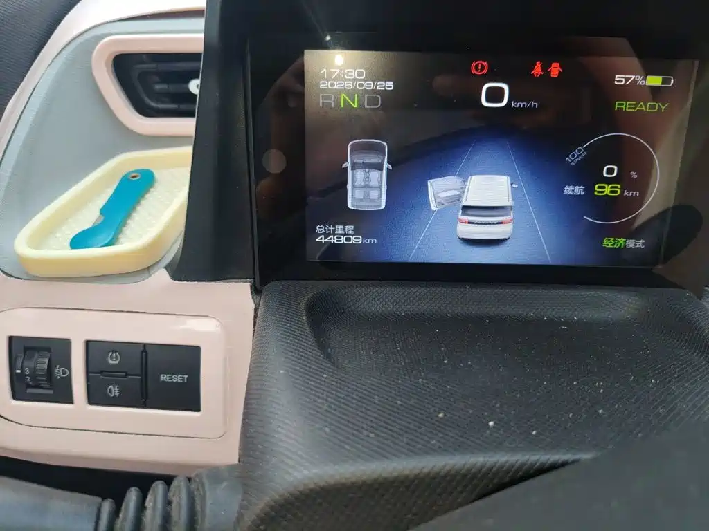 Wuling MINIEV — миниатюра 13