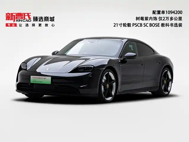 Porsche Taycan