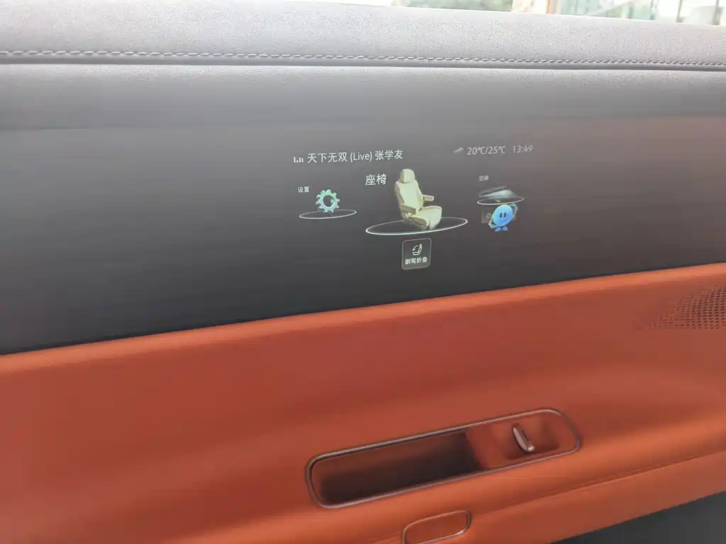 Volkswagen ID.ERA 9X — миниатюра 7