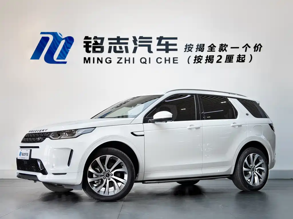 LAND ROVER DISCOVER NEW ENERGY SOURCES FOR SPORTS