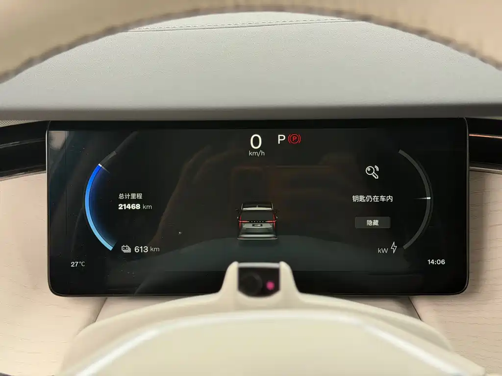 Volvo EM90 — миниатюра 11