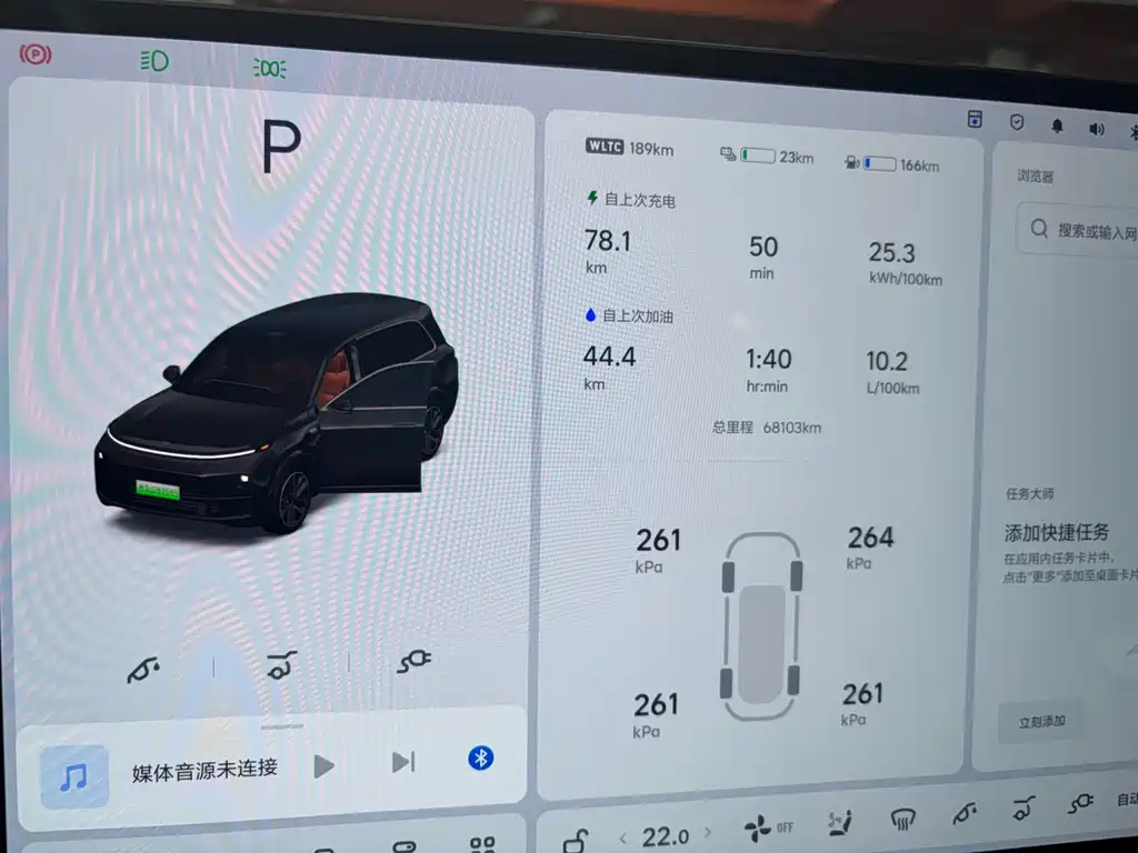 Li Auto L9 2022 Max