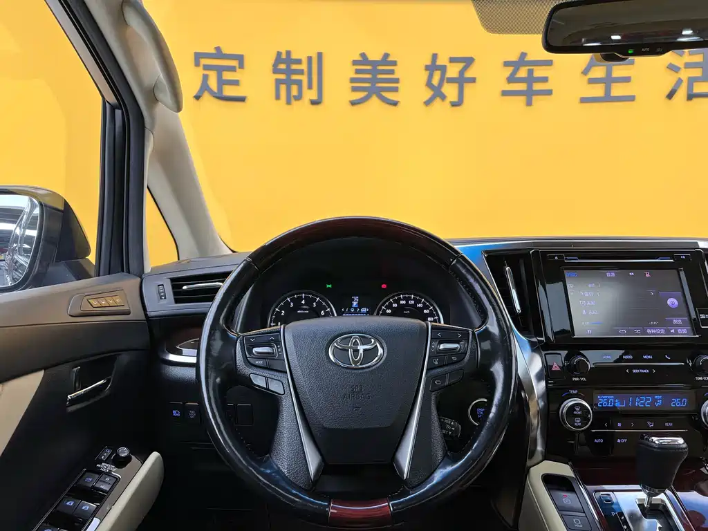 TOYOTA ELFA