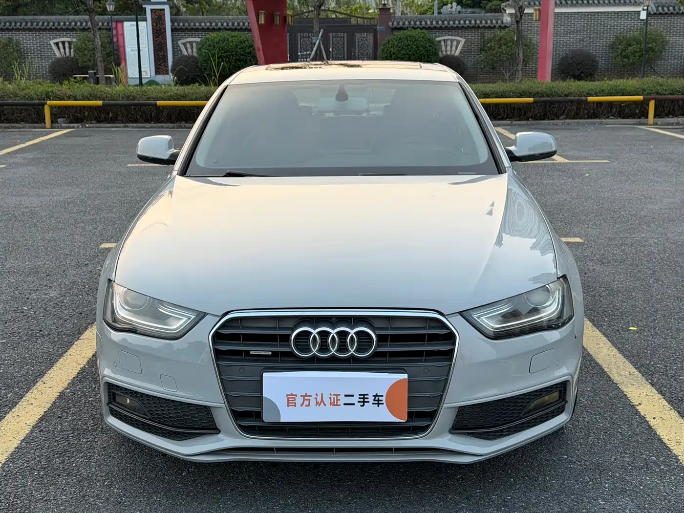 Audi A4L