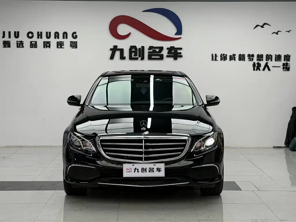 Mercedes-Benz E-Class 2017