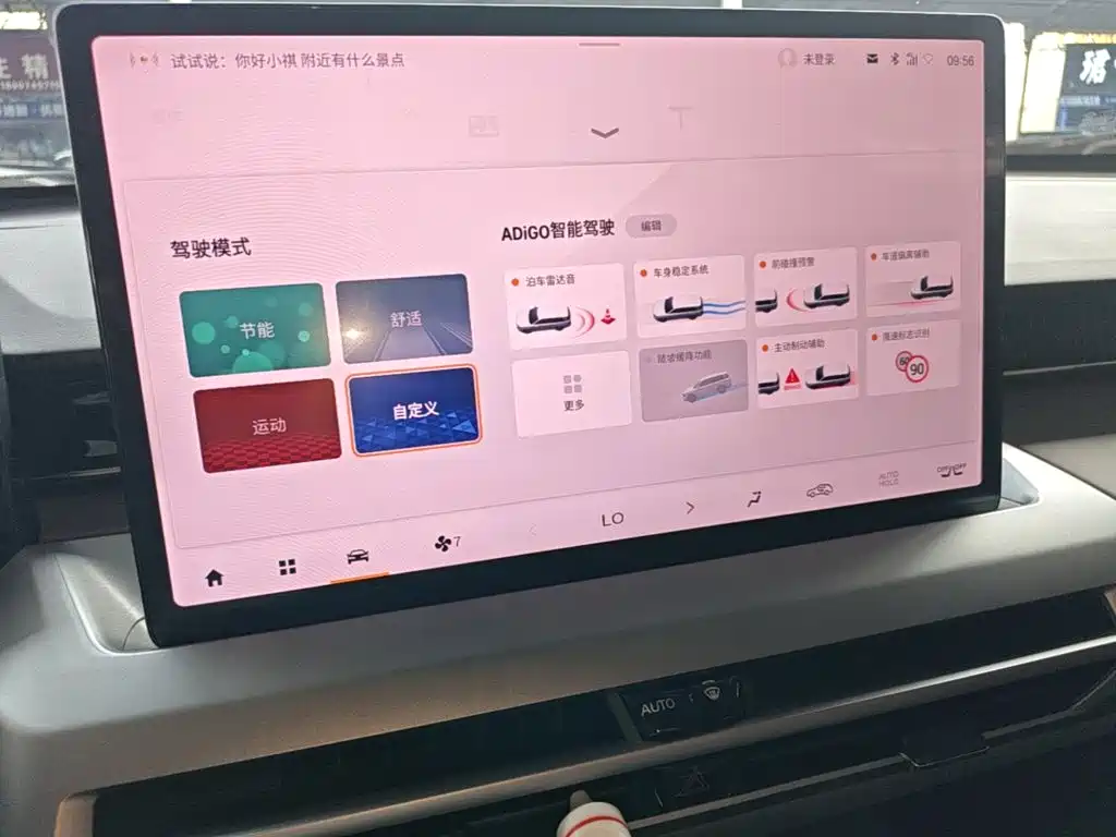 GAC Motor Trumpchi GS4 — миниатюра 13