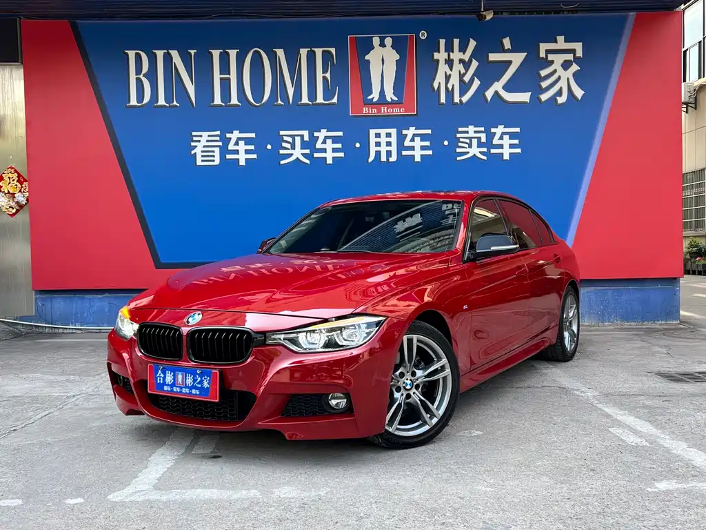 BMW 3 Series 2018