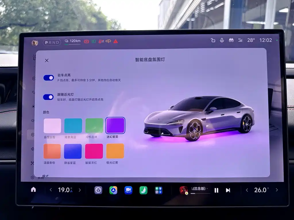 Xiaomi SU7 — миниатюра 30