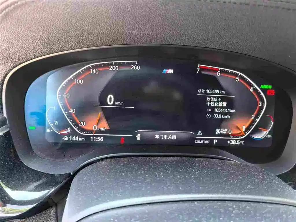 BMW 6 GT 2021 630i M Sport