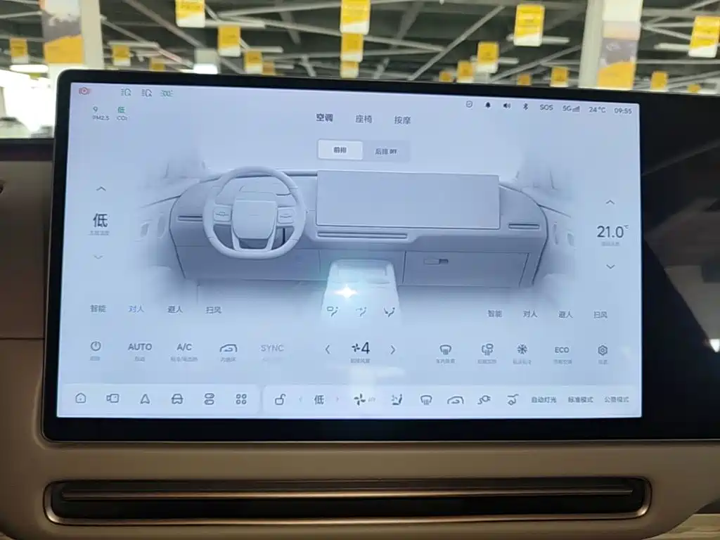 Li Auto Идеальный I8 — миниатюра 13