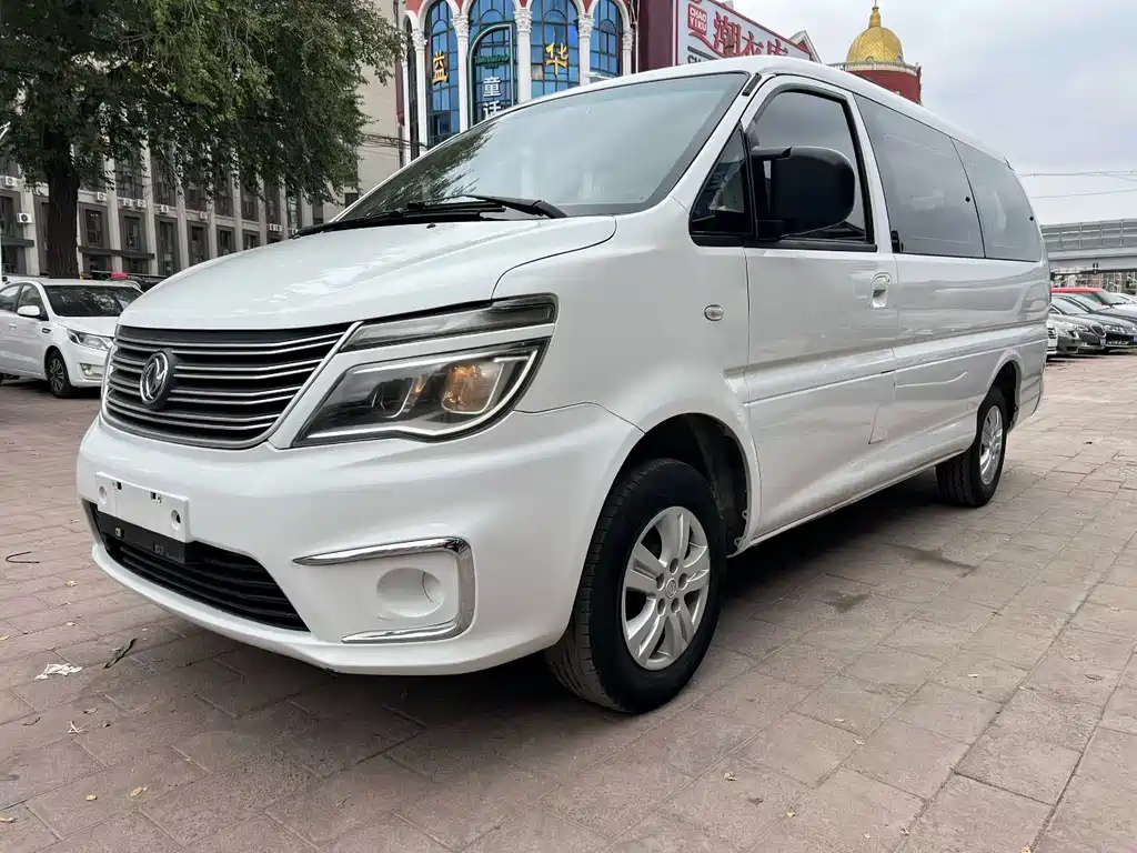 Fengxing Lingzhi 2019