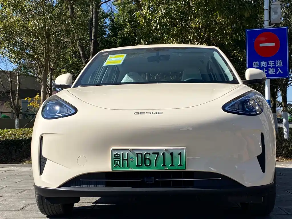 GEELY GALAXY STAR WISH