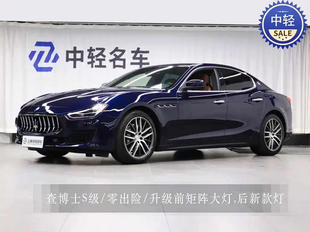 2020 Maserati Ghibli - zdjęcie 1 z 22