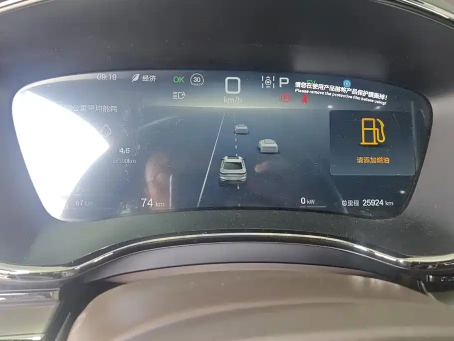 BYD Han — миниатюра 14