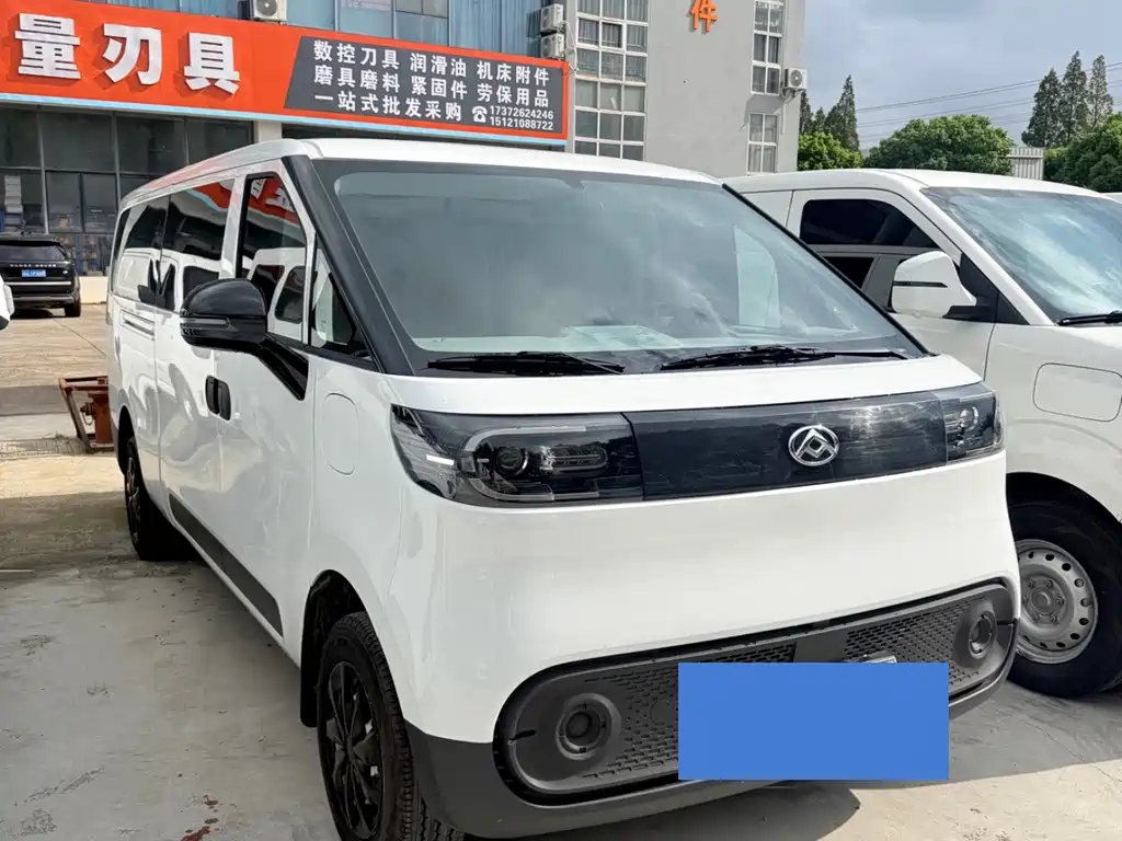 MAXUS V1
