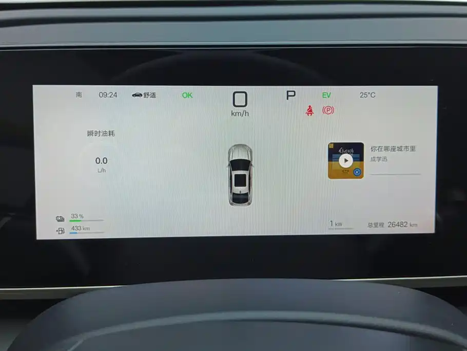 BYD Qin L — миниатюра 14