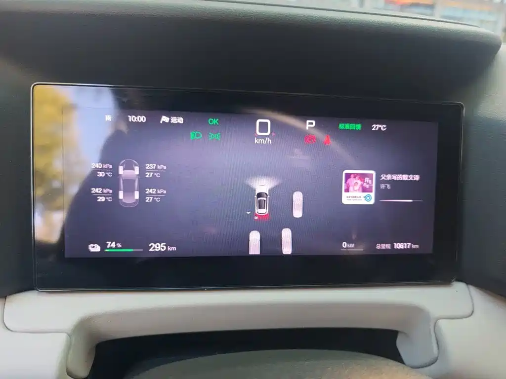 BYD Yuan UP — миниатюра 12