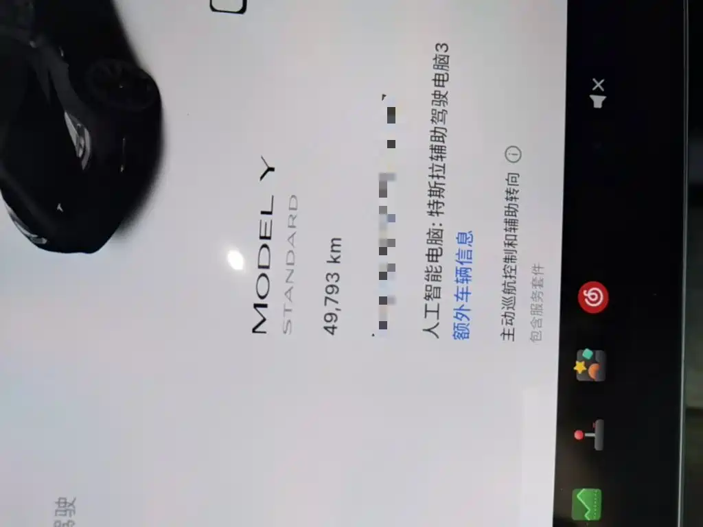 Tesla Model Y — миниатюра 12