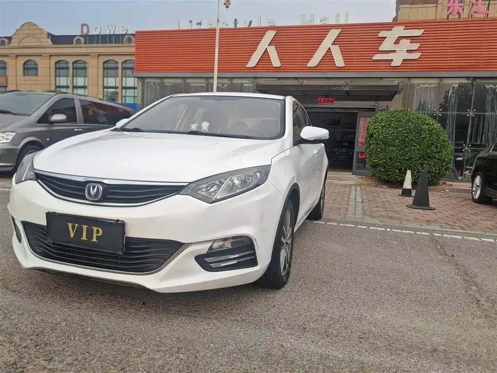 Changan Eado XT