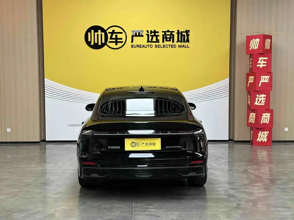 Lincoln Z — миниатюра 5