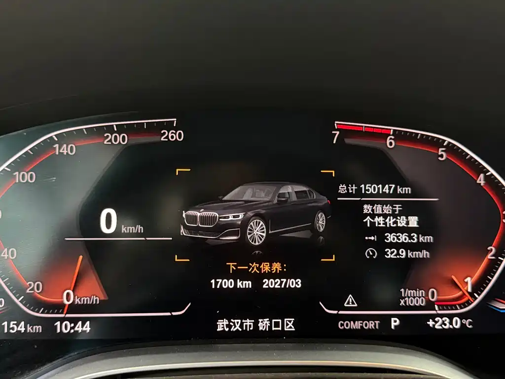 BMW 7 Series — миниатюра 13