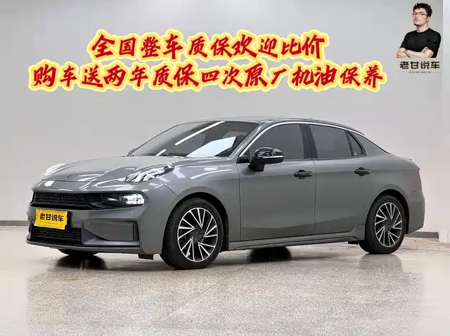 2022 Lynk & Co 03