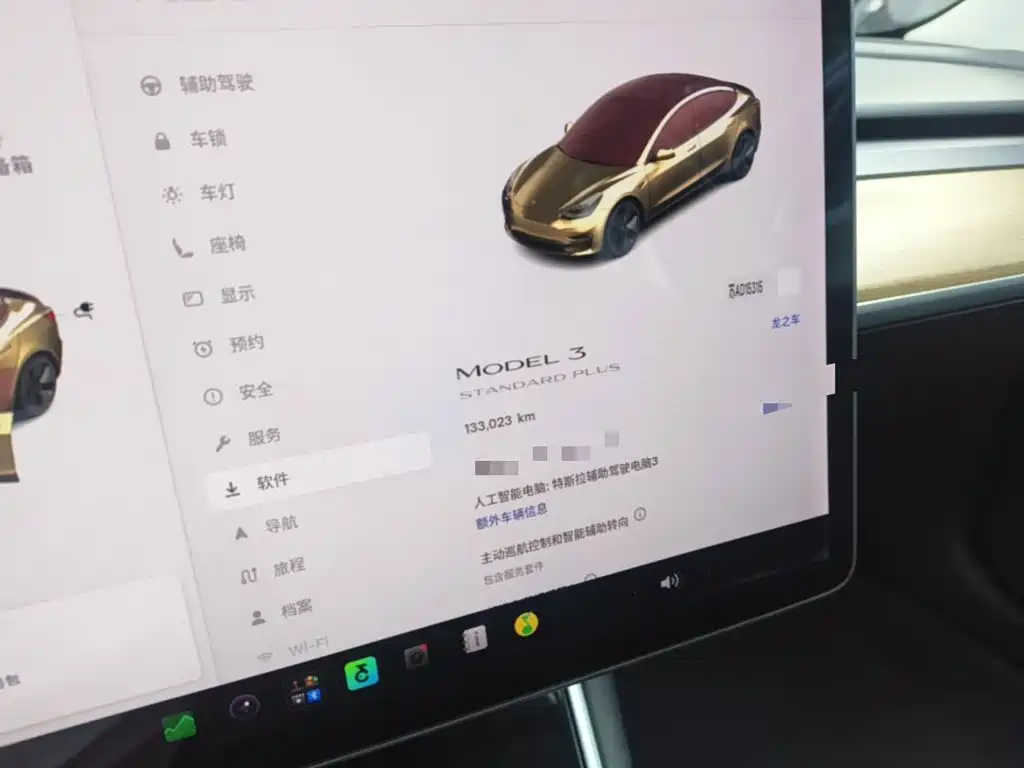 Tesla Model 3 — миниатюра 12
