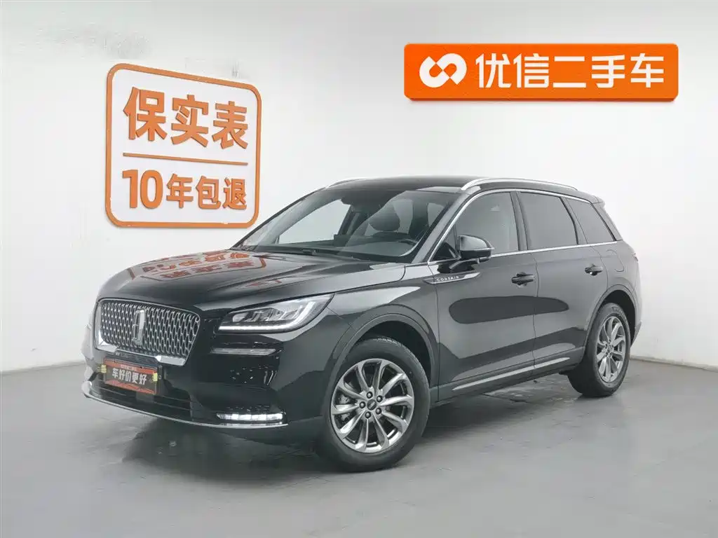 Lincoln Corsair 2020