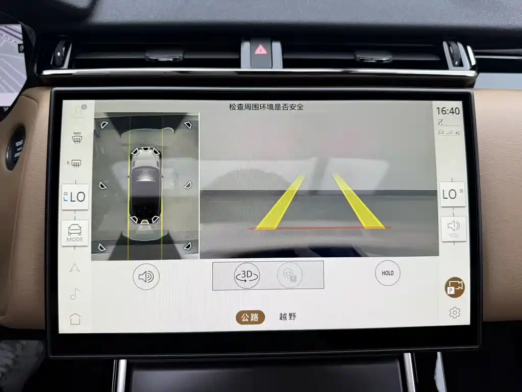 Land Rover Velar — миниатюра 8
