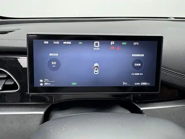BYD Seal 06 — миниатюра 13