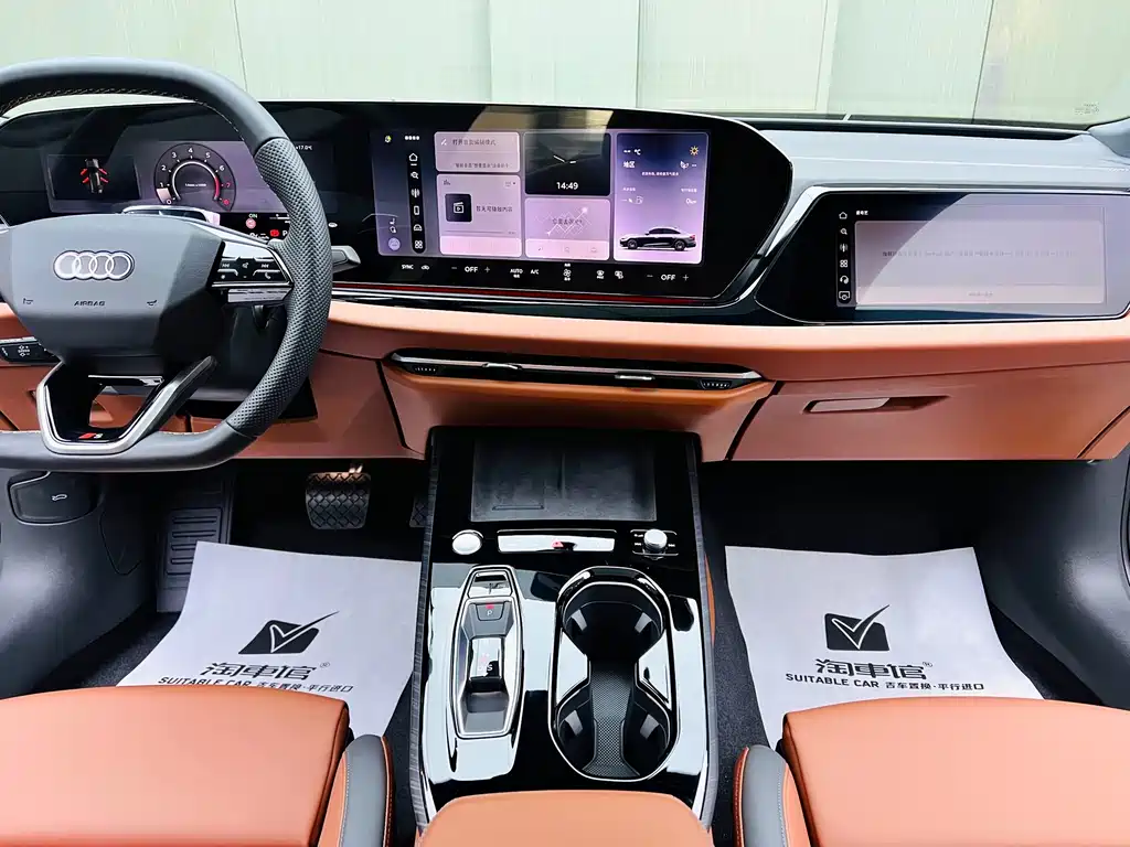 Audi A5L 2026 2.0T Sport