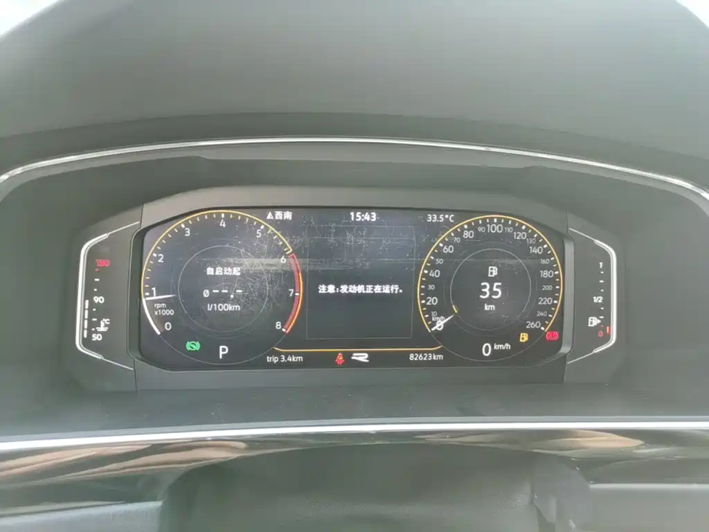 Volkswagen Tiguan L — миниатюра 12