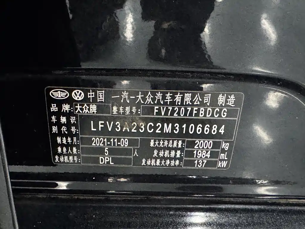 Volkswagen Magotan — миниатюра 11