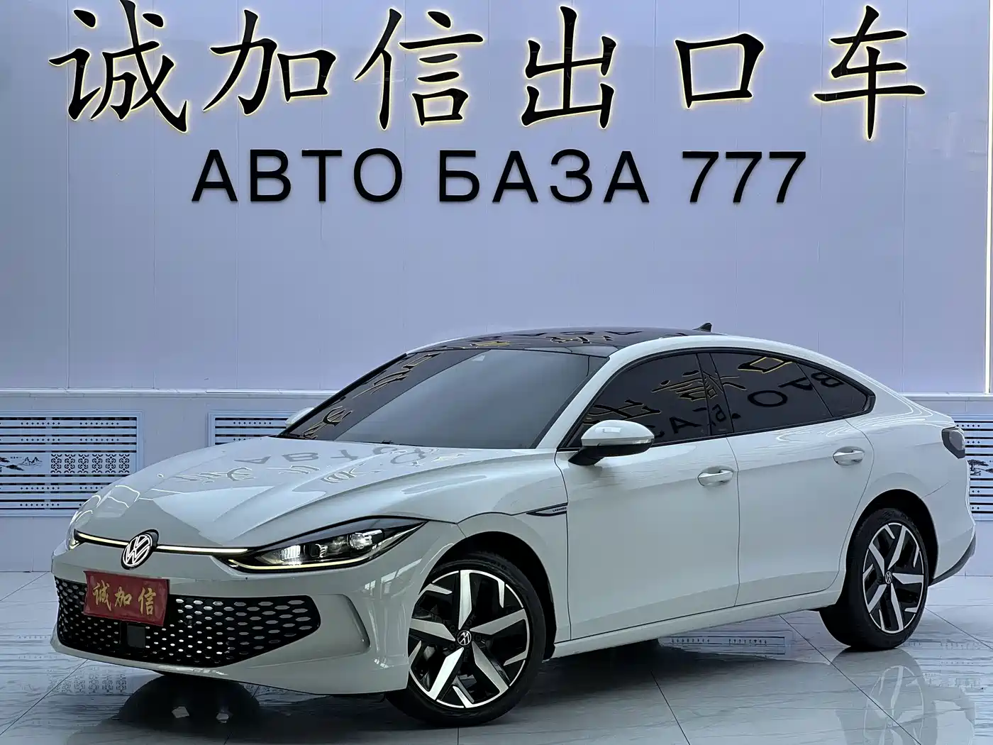 凌渡 2022款 凌渡L 280TSI DSG酷辣版 2023