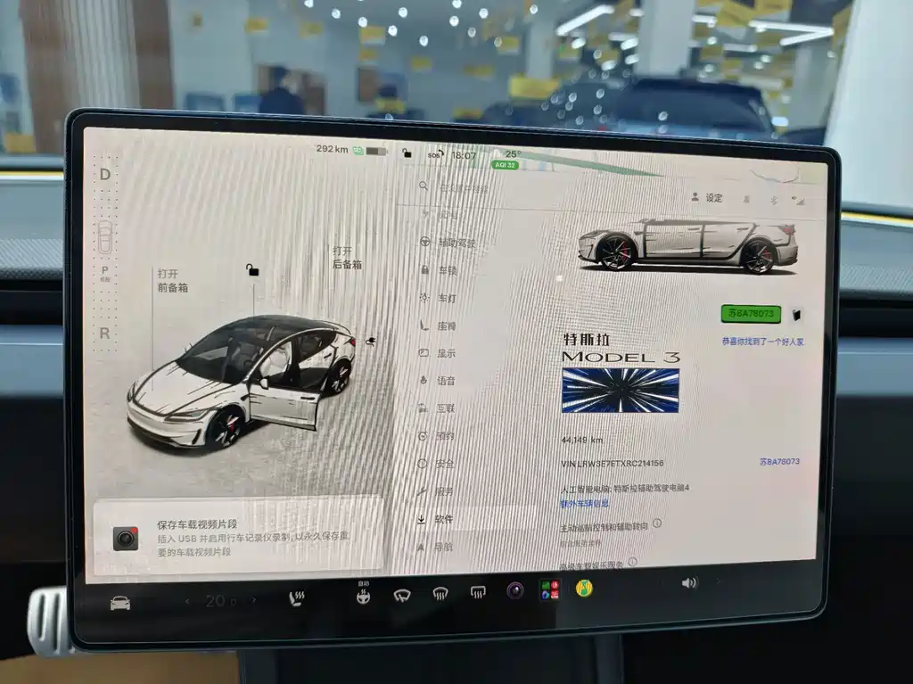 Tesla Model 3 — миниатюра 8