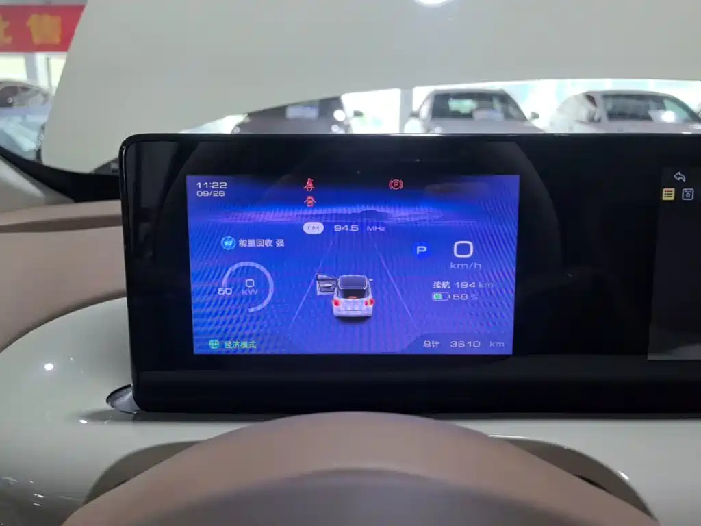 Wuling Bingo — миниатюра 12