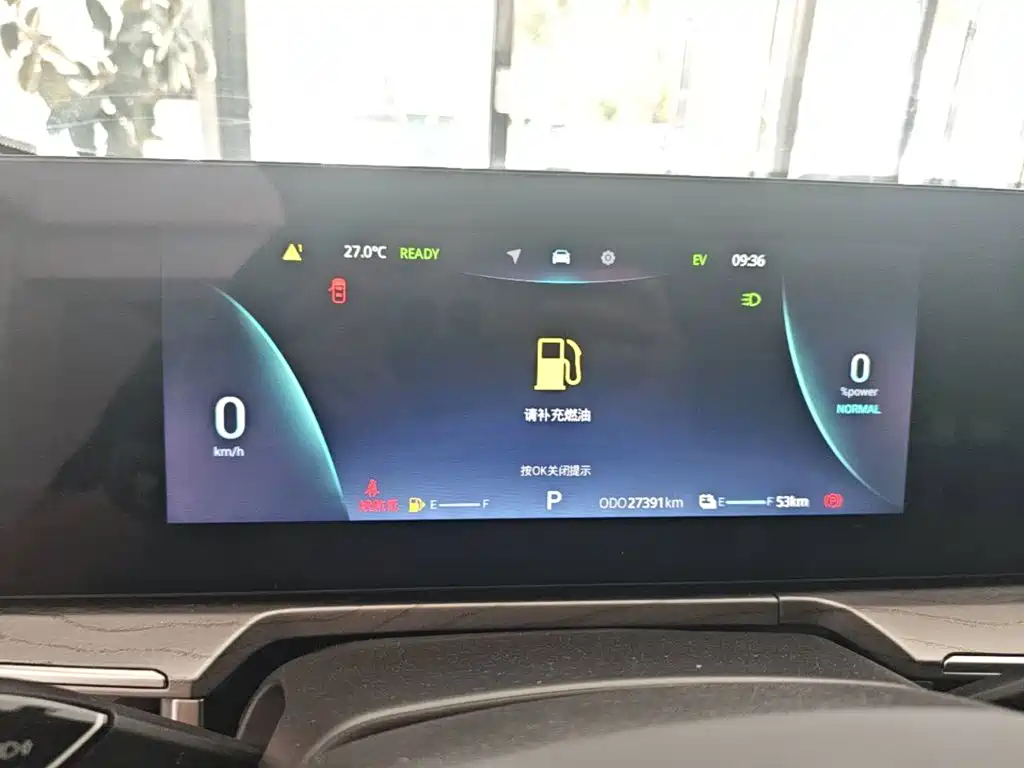 Fulwin Fengyun A8 — миниатюра 12