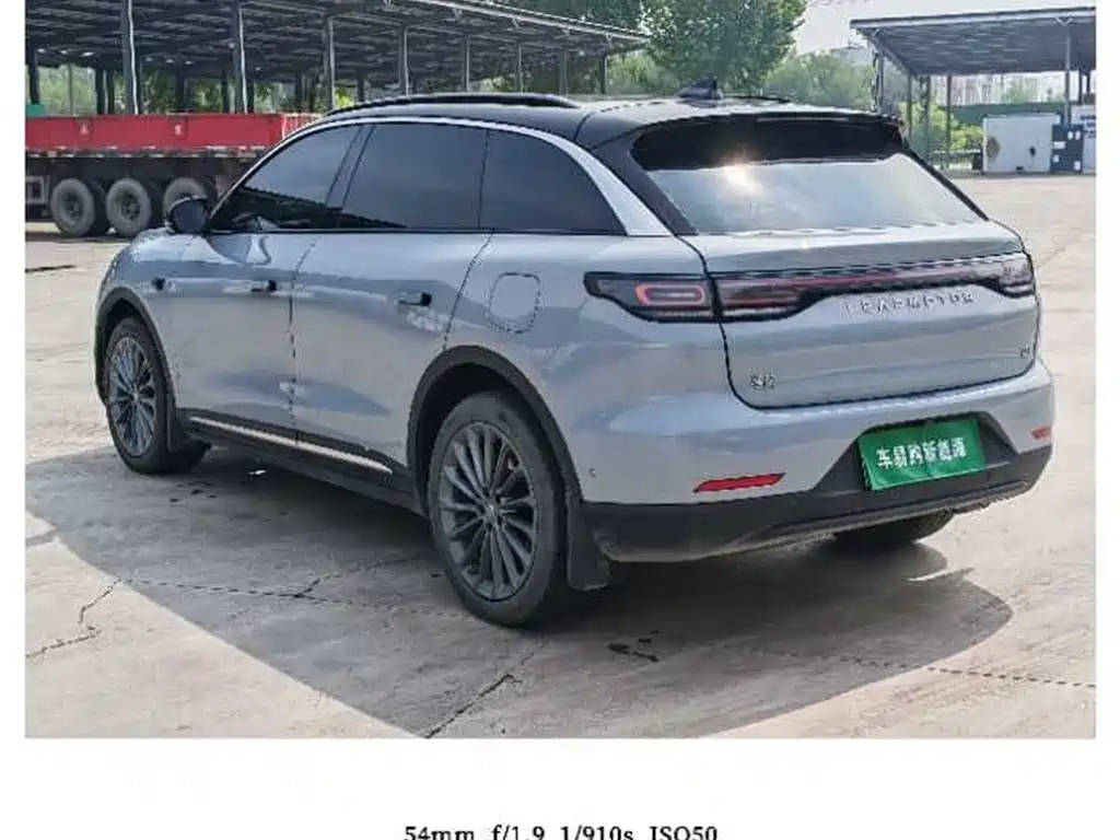 Leapmotor C11 2024 300 Premium