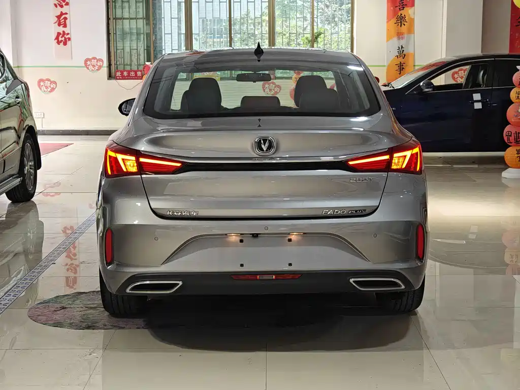 CHANGAN YIDONG