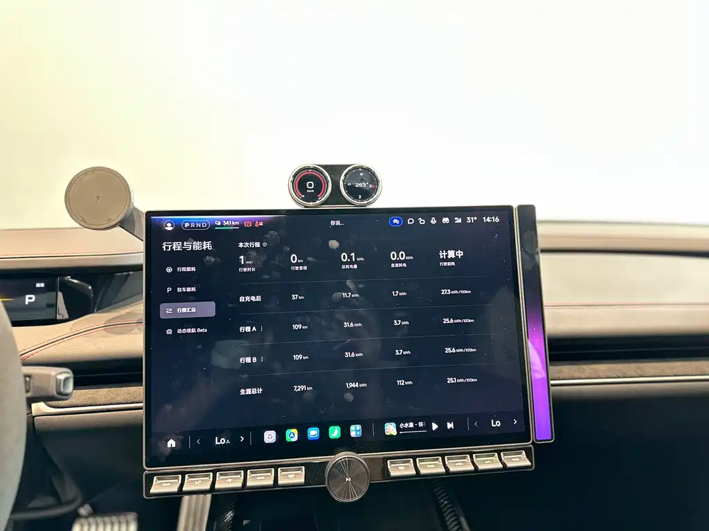 Xiaomi SU7 Ultra — миниатюра 8