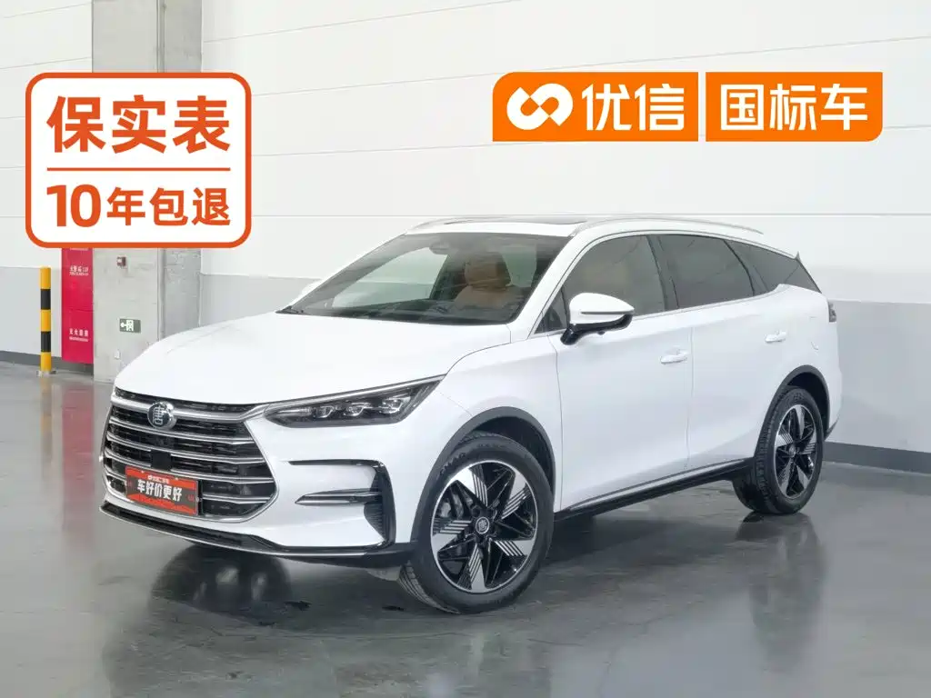 BYD Tang New Energy