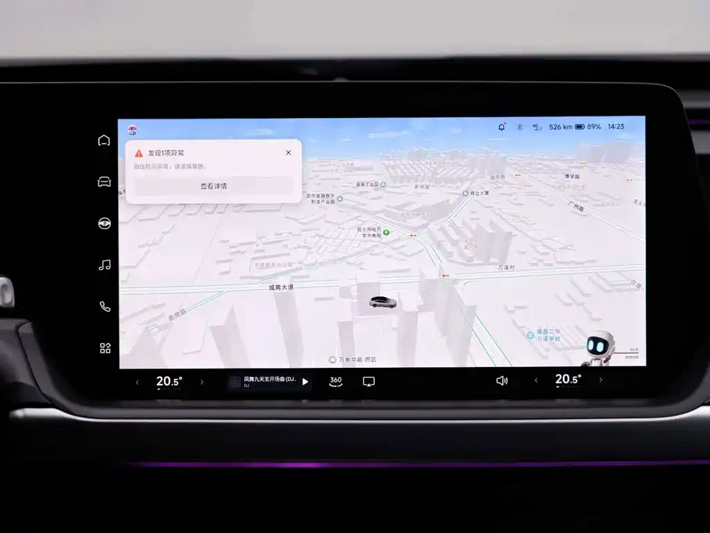 XPeng P7 — миниатюра 18
