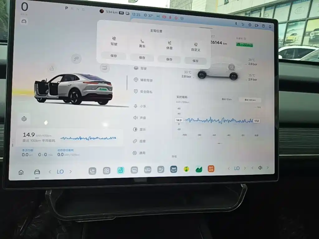 ONVO ONVO L60 — миниатюра 13