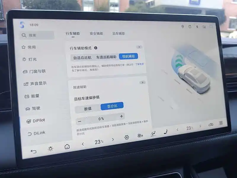 BYD Qin L — миниатюра 6
