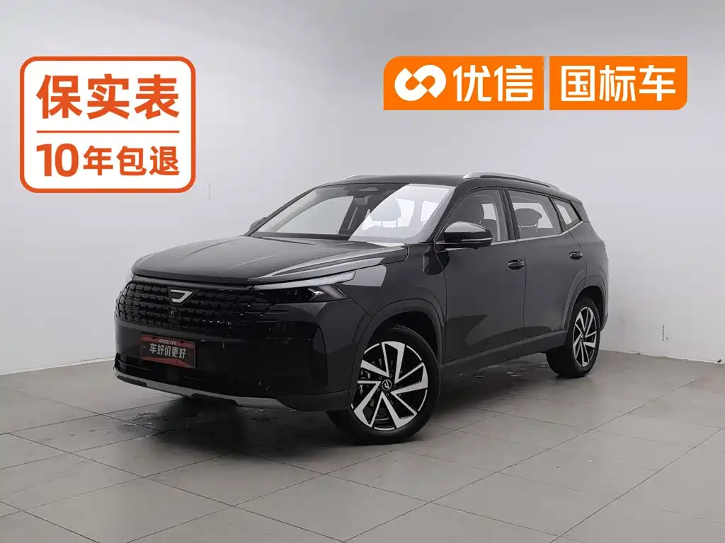 Jetta VS8