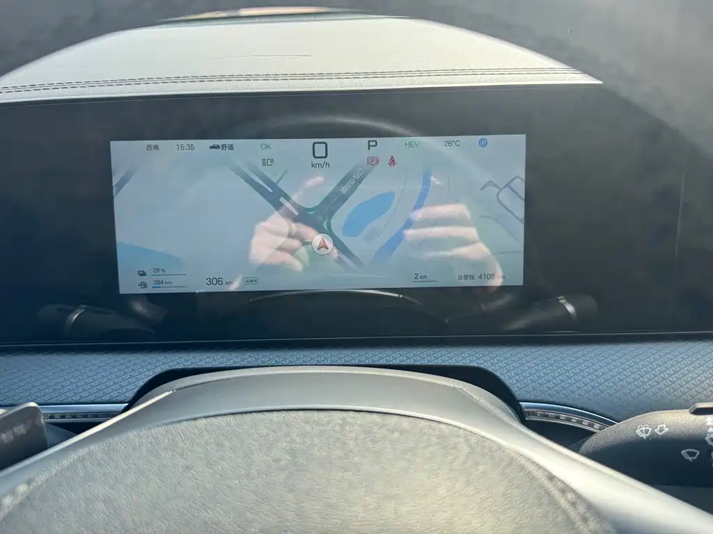 BYD SONGJIANG NEW ENERGY