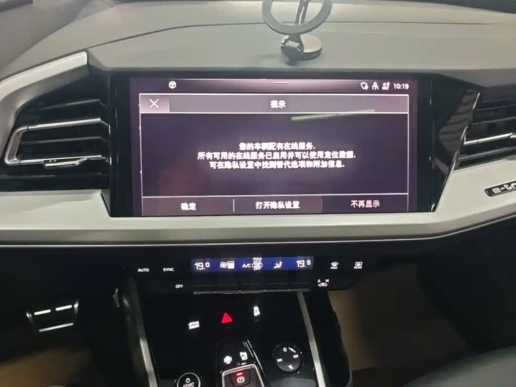 Audi Q5 e-tron — миниатюра 13