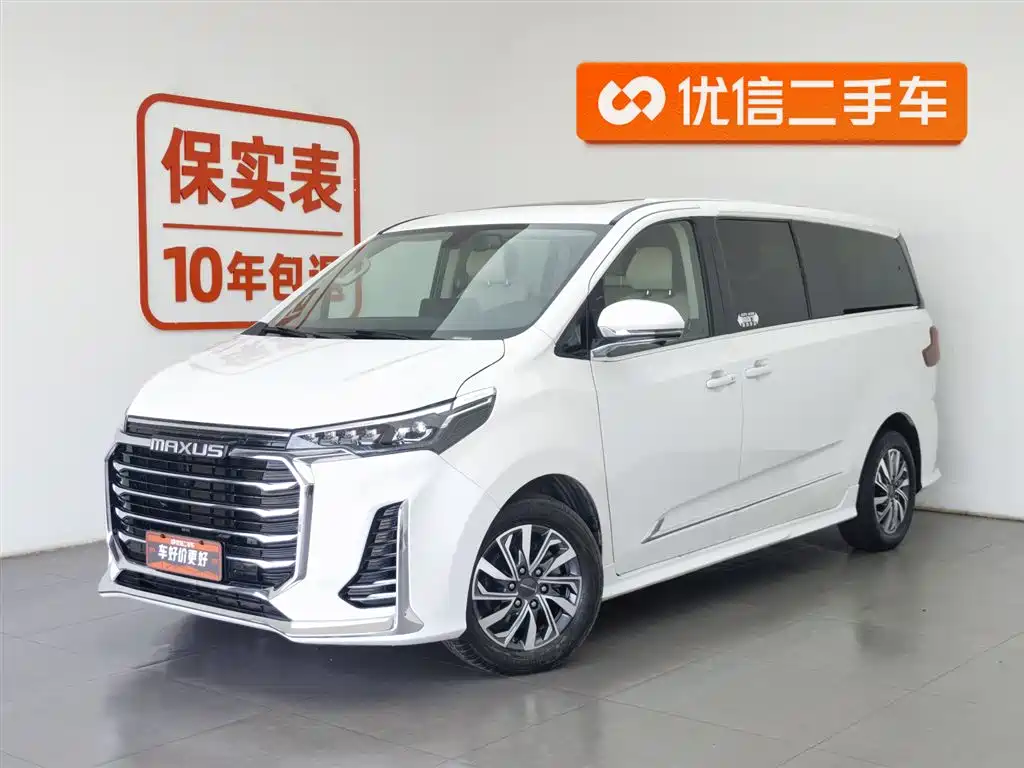 大通 G20 2022