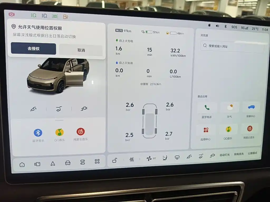 Li Auto Li L8 — миниатюра 12
